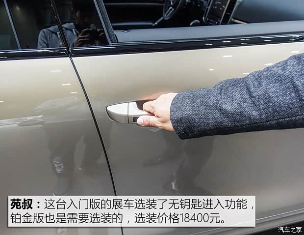 保时捷 Cayenne 2016款 Cayenne Platinum Edition 3.0T