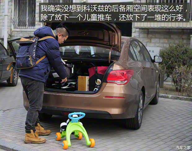 上汽通用雪佛兰 科沃兹 2016款 1.5L 自动欣尚版 上汽通用雪佛兰 科沃兹 2016款 1.5L 自动欣尚版