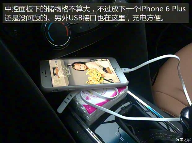 上汽通用雪佛兰 科沃兹 2016款 1.5L 自动欣尚版 上汽通用雪佛兰 科沃兹 2016款 1.5L 自动欣尚版