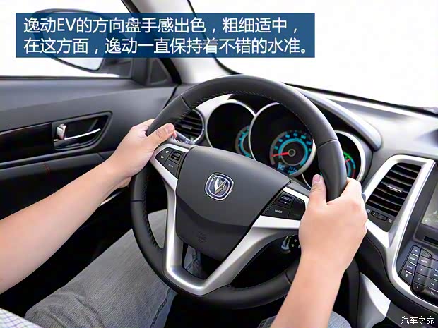 长安汽车 逸动 2015款 纯电动尊贵型 长安汽车 逸动 2015款 纯电动尊贵型