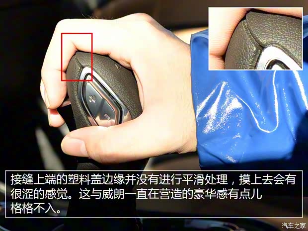 上汽通用别克 威朗 2015款 20T 双离合旗舰型