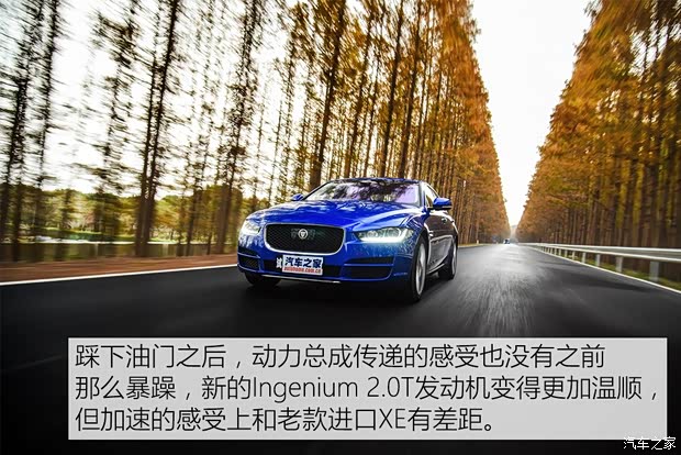 奇瑞捷豹路虎 捷豹XEL 2018款 2.0T 250PS 奢华版