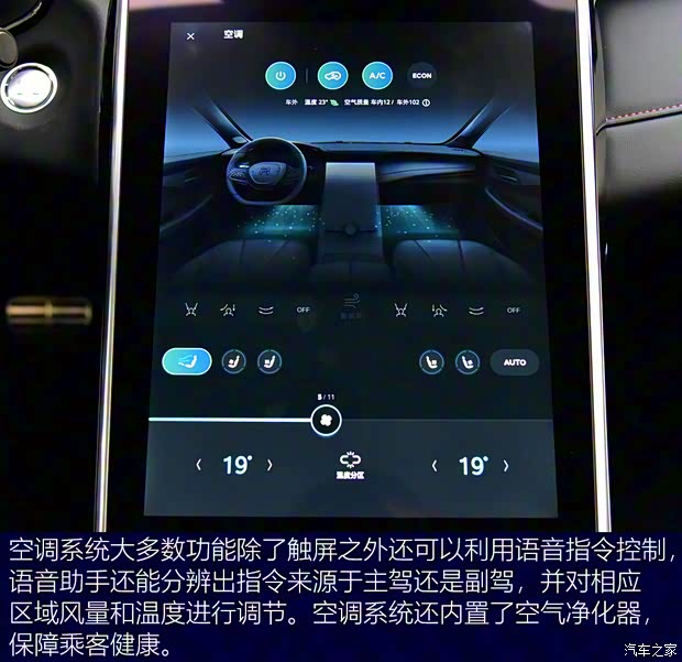 上汽集团 MARVEL R 2021款 四驱PRO版