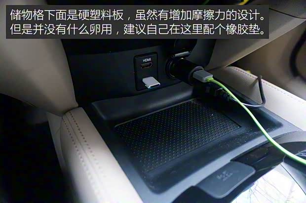 东风日产 奇骏 2014款 2.0L CVT舒适版 2WD 东风日产 奇骏 2014款 2.0L CVT舒适版 2WD