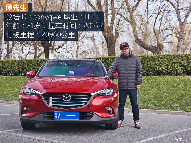 一汽马自达 马自达CX-4 2018款 2.0L 自动两驱蓝天领先版 一汽马自达 马自达CX-4 2018款 2.0L 自动两驱蓝天领先版