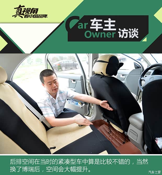 吉利汽车 远景 2011款 1.5L 标准型