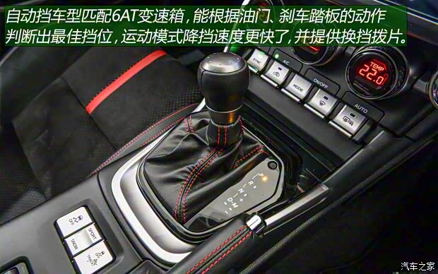 丰田(进口) 丰田86 2021款 GR 86 日本版