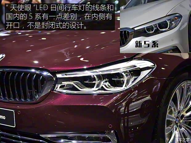 寶馬(進口) 寶馬6系GT 2017款 630d xDrive