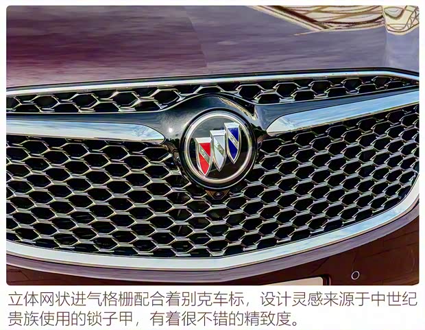 上汽通用别克 别克GL8 2022款 Avenir艾维亚 六座贤礼版