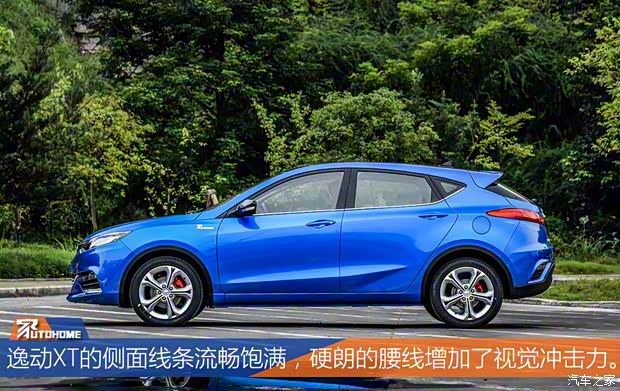 長安汽車 逸動 2016款 XT 1.6L 自動汽車之家定制版 國V