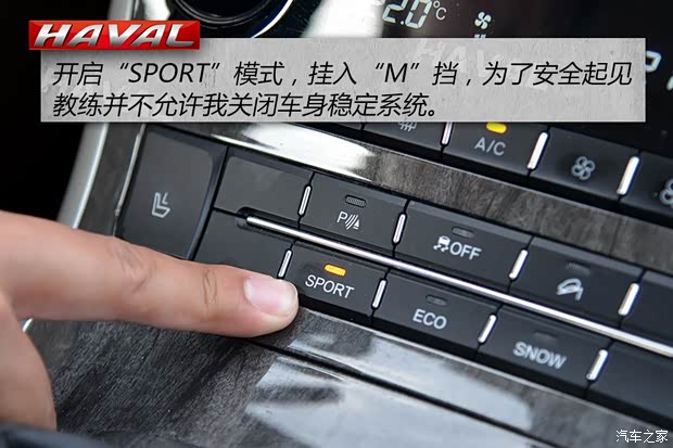 长城汽车 哈弗H8 2015款 2.0T 四驱豪华型