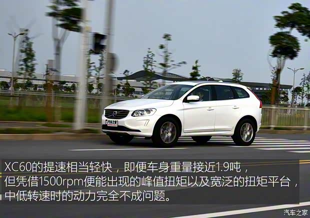 沃爾沃亞太 沃爾沃XC60 2017款 2.0T T5 AWD 智進(jìn)版