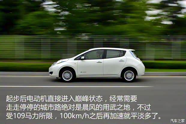东风日产 晨风 2014款 领航版6.6KW 东风日产 晨风 2014款 领航版6.6KW