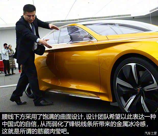 上汽集团 Vision-R 2016款 基本型 上汽集团 Vision-R 2016款 基本型