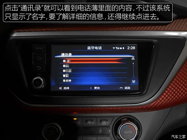 东风日产 LANNIA 蓝鸟 2016款 1.6L CVT高能版