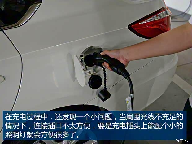 长安汽车 逸动 2015款 纯电动尊贵型 长安汽车 逸动 2015款 纯电动尊贵型
