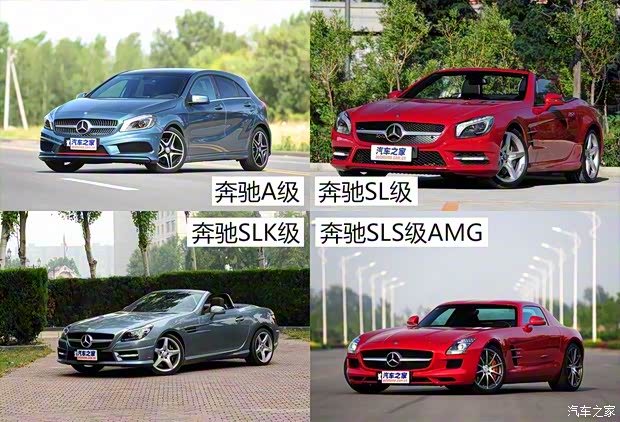 奔馳(進口) 奔馳A級 2016款 A 180