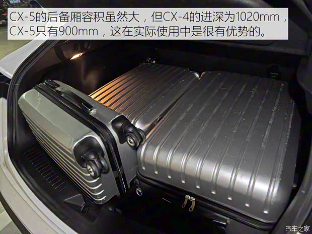 一汽马自达 马自达CX-4 2016款 2.5L 自动四驱蓝天激情版 一汽马自达 马自达CX-4 2016款 2.5L 自动四驱蓝天激情版