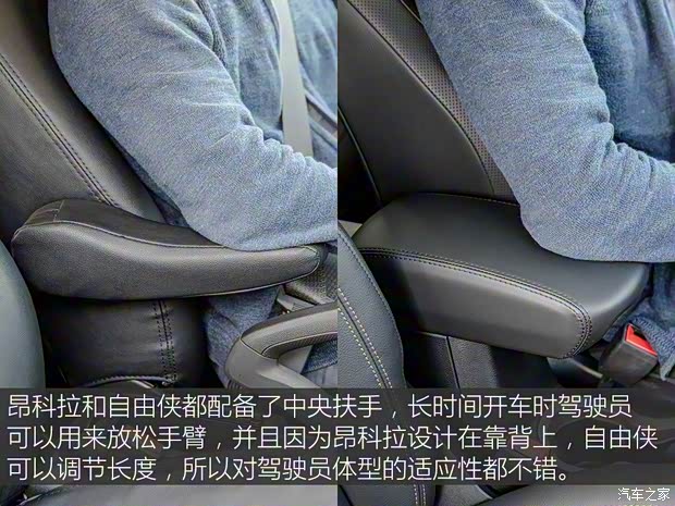 广汽菲克Jeep 自由侠 2016款 1.4T 自动智能版