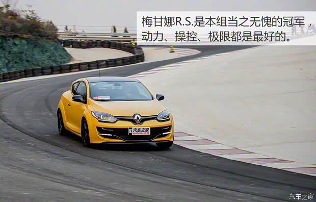 雷诺 梅甘娜 2014款 R.S. 2.0T 赛版