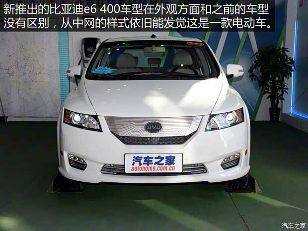 比亚迪 比亚迪e6 2016款 400 精英版