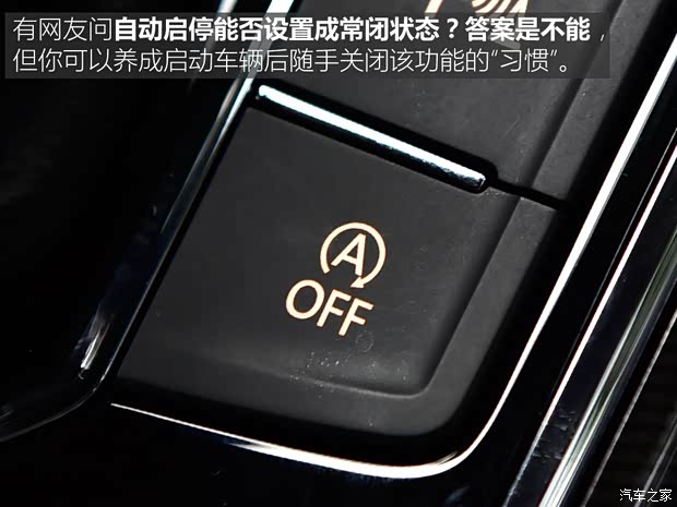 上汽大众 帕萨特 2016款 330TSI DSG御尊版