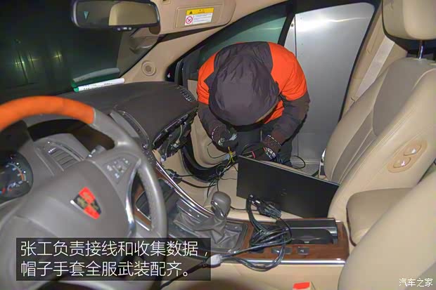 上汽集团 荣威e950 2016款 1.4T 豪华版 上汽集团 荣威e950 2016款 1.4T 豪华版