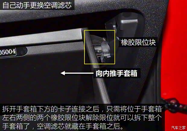 江淮汽车 瑞风S2 2015款 1.5L 手动舒适型