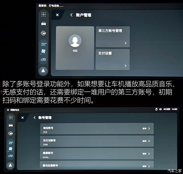 上汽集团 名爵5 2021款 300TGI DCT青奢旗舰版