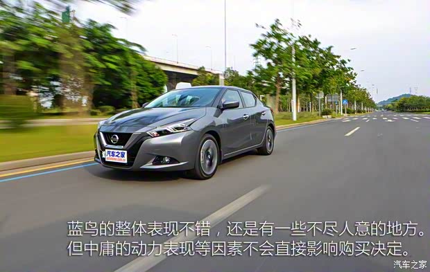 东风日产 LANNIA 蓝鸟 2016款 1.6L CVT高能版