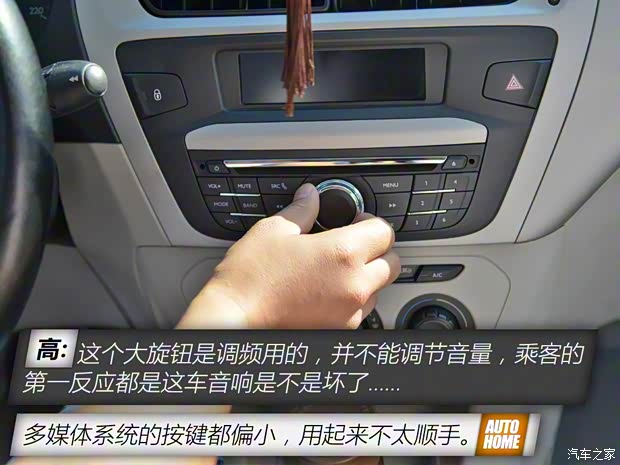 東風雪鐵龍 愛麗舍 2014款 1.6L 手動舒適型