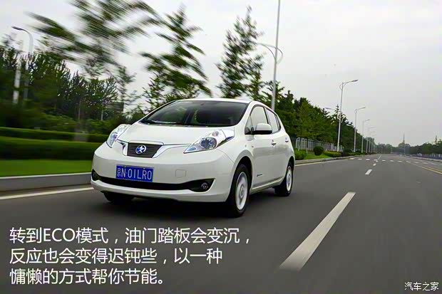 东风日产 晨风 2014款 领航版6.6KW 东风日产 晨风 2014款 领航版6.6KW