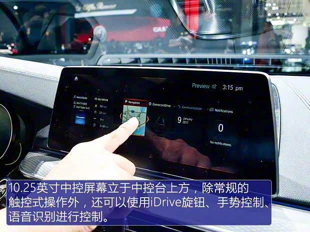 宝马(进口) 宝马5系(进口) 2017款 M550i xDrive