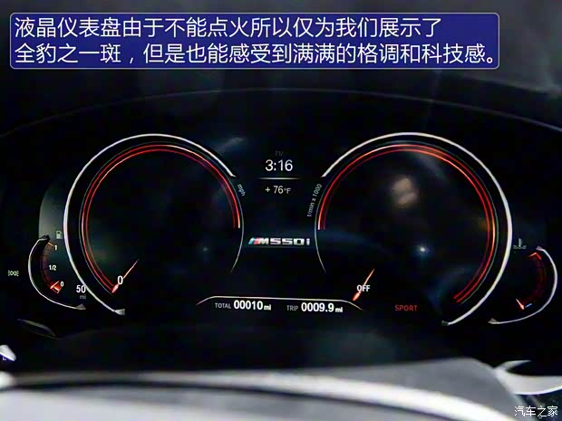 宝马(进口) 宝马5系(进口) 2017款 M550i xDrive