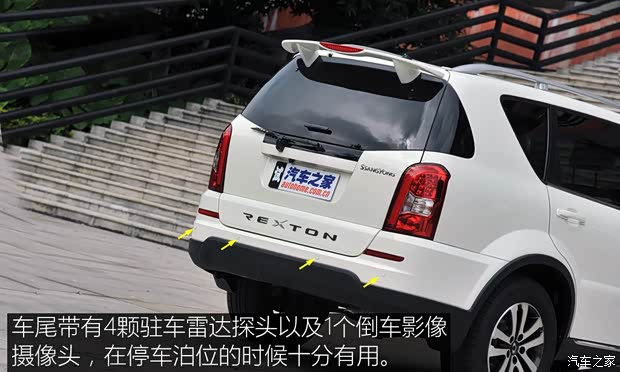 雙龍汽車 雷斯特W 2014款 2.0T 四驅(qū)豪華導航版7座