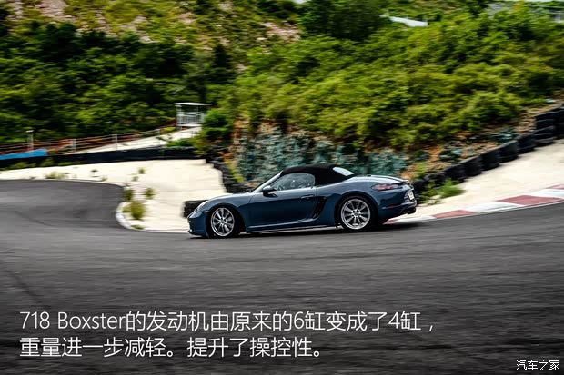 保时捷 保时捷718 2016款 Boxster 2.0T