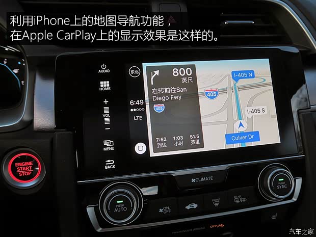 本田(进口) 思域(海外) 2016款 基本型