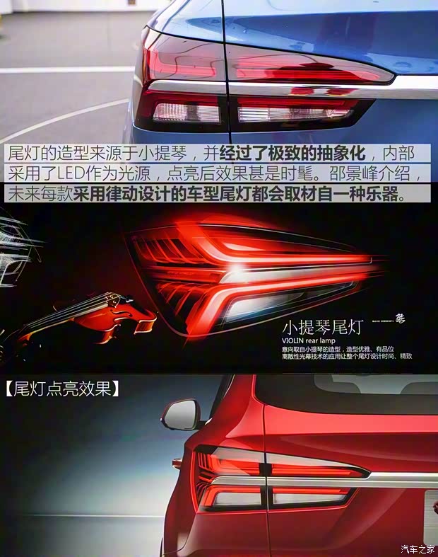 上汽集团 荣威RX5 2016款 基本型 上汽集团 荣威RX5 2016款 基本型