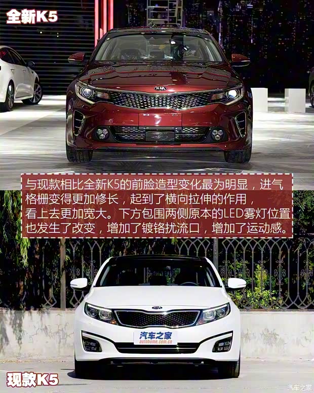 東風(fēng)悅達(dá)起亞 起亞K5 2016款 基本型