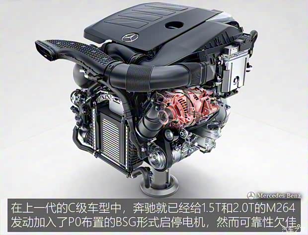 奔驰(进口) 奔驰C级(进口) 2022款 欧洲版