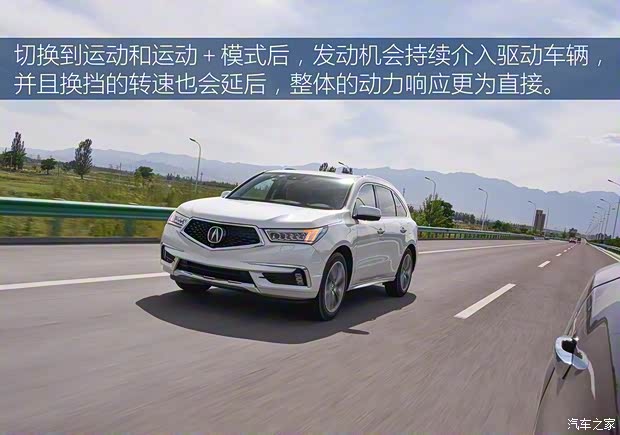 讴歌(进口) 讴歌MDX 2017款 3.0L 尊驭版