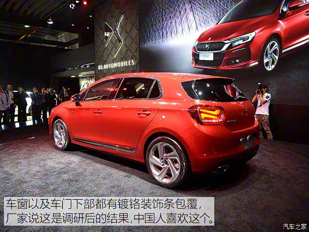 長(zhǎng)安標(biāo)致雪鐵龍 DS 4S 2016款 基本型