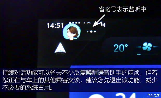 上汽集团 MARVEL R 2021款 四驱PRO版