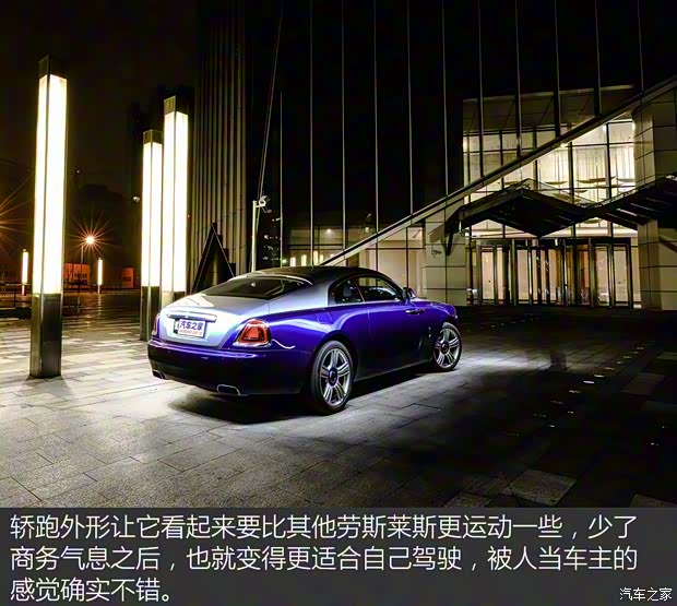 劳斯莱斯 魅影 2013款 6.6T 标准型 劳斯莱斯 魅影 2013款 6.6T 标准型