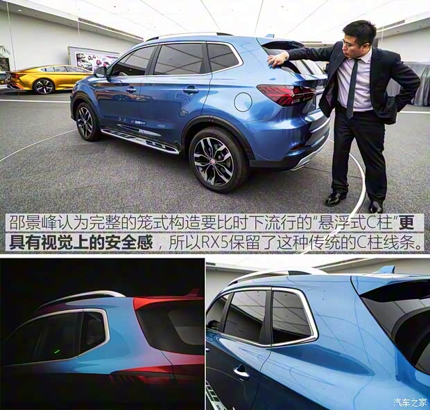 上汽集团 荣威RX5 2016款 基本型 上汽集团 荣威RX5 2016款 基本型