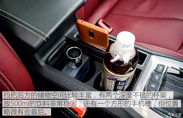 上汽集团 荣威RX5 2016款 30T 四驱互联网智尊版 上汽集团 荣威RX5 2016款 30T 四驱互联网智尊版