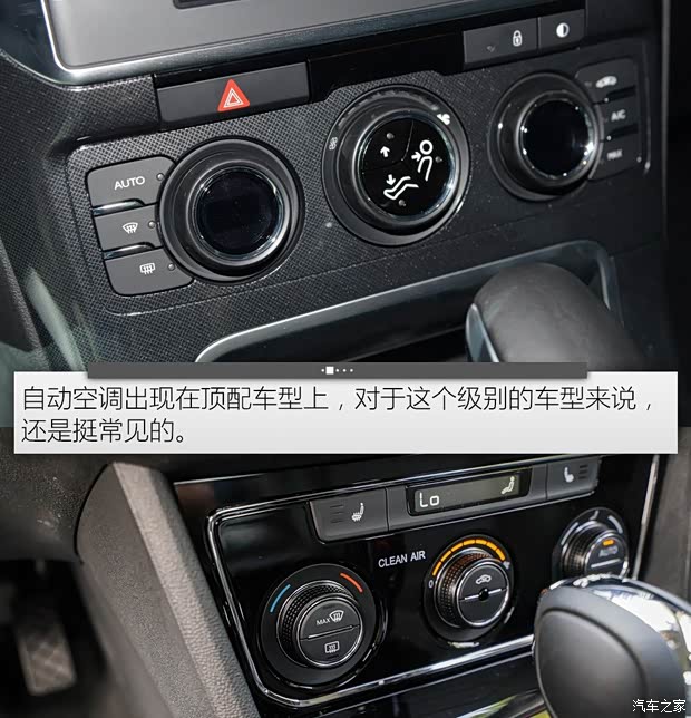 东风雪铁龙 C4世嘉 2015款 基本型