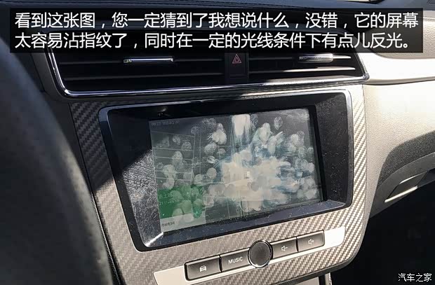 上汽集团 名爵ZS 2017款 16T 自动旗舰互联网版 上汽集团 名爵ZS 2017款 16T 自动旗舰互联网版