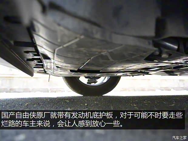 广汽菲克Jeep 自由侠 2016款 1.4T Limited 自动智能版