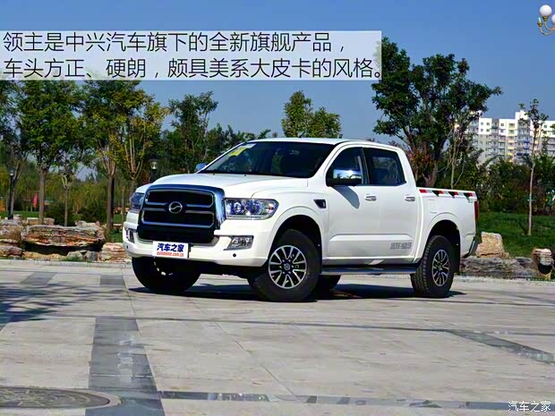 中興汽車(chē) 領(lǐng)主 2016款 2.5T四驅(qū)超豪華型JE4D25E 中興汽車(chē) 領(lǐng)主 2016款 2.5T四驅(qū)超豪華型JE4D25E
